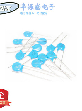 7D390K 直径7MM 39V直插蓝色压敏电阻 390KD07 一整包1000只