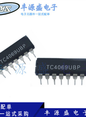 TC4069UBP 4069 栅极/逆变器IC 直插DIP-14脚 原装正品