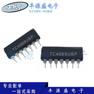 TC4069UBP 4069 栅极/逆变器IC 直插DIP-14脚 原装正品