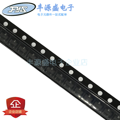 2SA1162 丝印SY 贴片功率晶体三极管SOT-23封装 A1162 （50只）