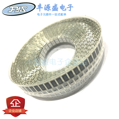 合金采样电阻2512 0.39Ω(390mR) ±1% 2W R390 390毫欧 10只装