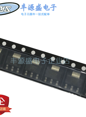 FZT753 中功率晶体三级管FZT753TA 2A/100V PNP型贴片SOT-223封装