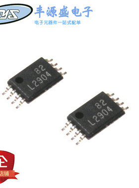进口原装 LM2904PWR L2904 TSSOP-8 双路通用运算放大器IC芯片