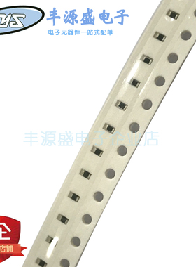 FBMA-11-160808-601T表贴片磁珠0603封装 600R  50只装