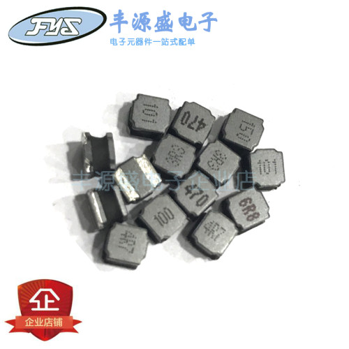NR6045屏蔽磁胶功率电感6*6*4.5MM 10UH/15UH/22UH/33UH/47/68UH