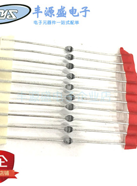 BYV96E 超快速玻璃钝化二极管SOD-57直插圆珠型 1.5A/1000V 现货