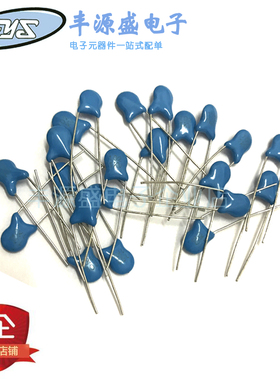 1KV103高压瓷片电容蓝色DIP 1000V0.01UF  1KV 10NF 50只装