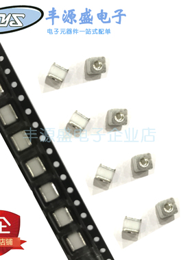 贴片陶瓷气体放电管BF201M 方形防雷管5*5*4.2MM 200V白色 现货