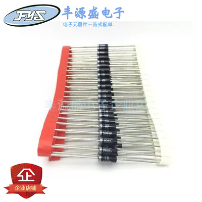 1N5353B 5W 16V ON稳压二极管 直插DO-15 IN5353B 编带原装正品