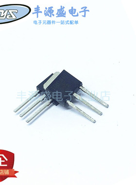 2SC3518晶体管C3518 直插TO-251封装三极管 原装现货