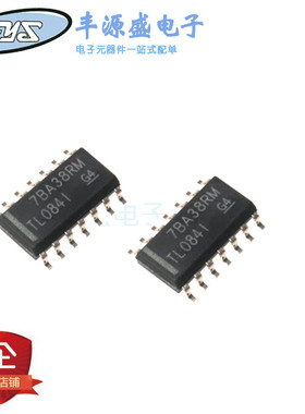 TL084I 贴片 SOP14 芯片 TL084IDR 进口原装 运算放大器 TL0841