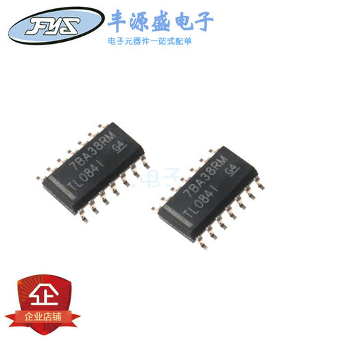 TL084I 贴片 SOP14 芯片 TL084IDR 进口原装 运算放大器 TL0841
