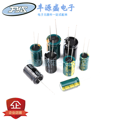 耐压25V直插电解电容25V 4700UF/6800UF/10000UF