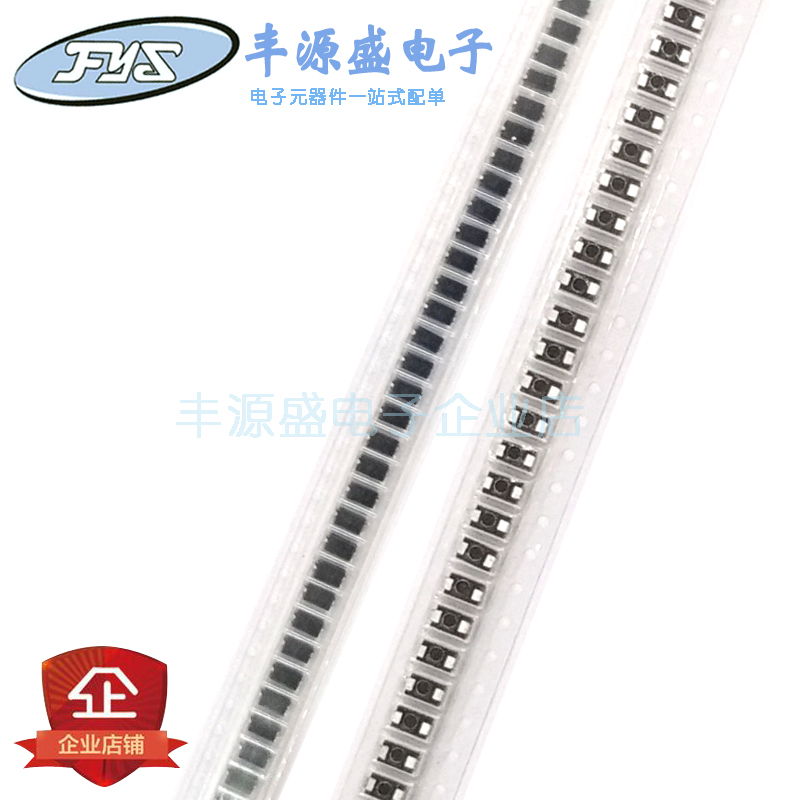 RD2.7FM 1W 2.7V稳压二极管/齐纳管 DO-214AC/SMA封装 2.7V