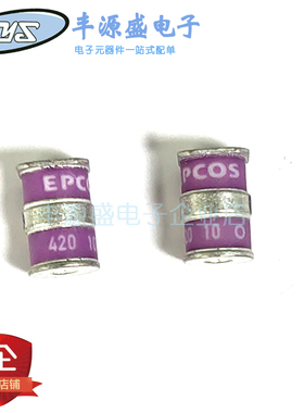 3R420V贴片气体放电管B3D420 T90-A420XSMD B88069X2670T902进口