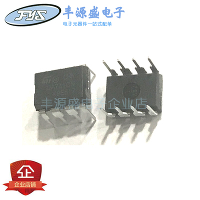 UA741CN 运算放大器IC芯片 UA741 直插DIP-8脚 国产正品现货