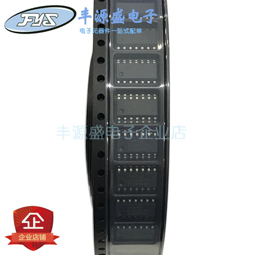 运算器芯片 LM339DR LM339 贴片SOP-14脚封装 现货