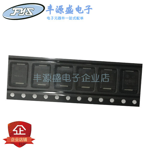 B540C 肖特基二极管 5A/40V 贴片DO-214AB/SMC封装 B540C-13-F