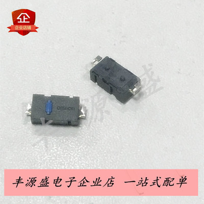 两脚蓝点罗技M905鼠标微动开关G502 G900 G903侧键替zip 按键