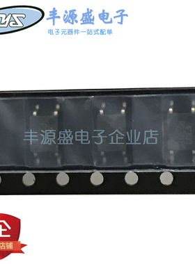 OCIC光耦CYPC357(B-TP) 可替代PC357 夏普LTV357光宝EL357亿光