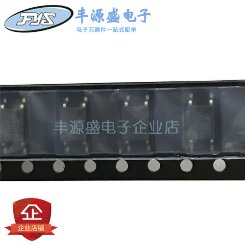 OCIC光耦CYPC357(B-TP) 可替代PC357 夏普LTV357光宝EL357亿光