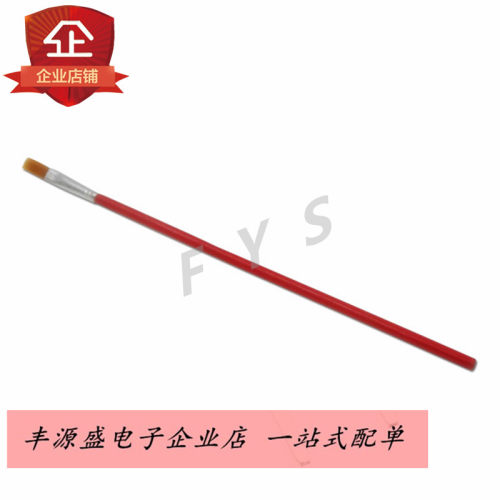 红柄小毛刷 红杆小毛刷 除尘刷 软毛小刷子 清洁小毛刷棕毛刷10只