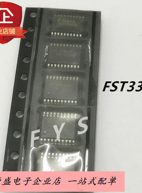 多路复用器IC FST3345MTC 丝印FST3345 贴片TSSOP20脚 现货