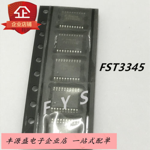 多路复用器IC FST3345MTC 丝印FST3345 贴片TSSOP20脚 现货