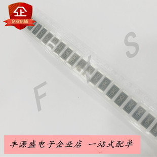 2512 10R精密电阻 贴片2512封装 10欧姆 丝印10R0 精度1% 20只