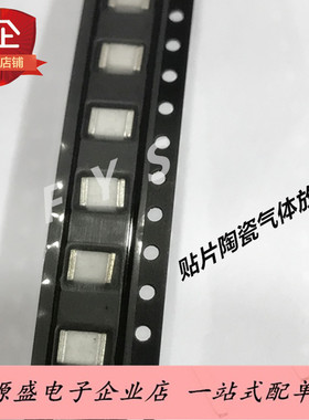 BC151N 4.5*3.2贴片陶瓷气体放电管1812 150V防雷管 电流2KA 现货