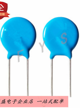 14D331K 331KD14直径14MM蓝色压敏电阻 14K331 330V 现货热卖