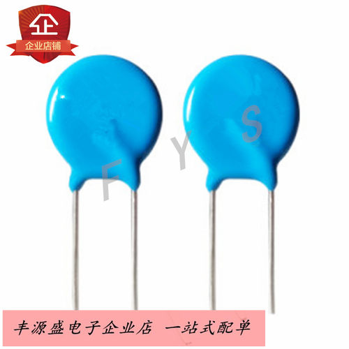 14D331K 331KD14直径14MM蓝色压敏电阻 14K331 330V 现货热卖
