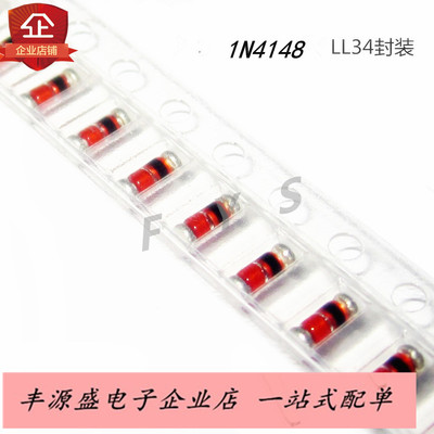 LL4148 IN4148 1N4148开关二极管圆柱贴片LL-34/1206封装（50只）