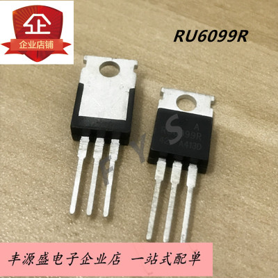 MOS场效果管RU6099R 120A/60V 直插TO-220封装 A RU6099R