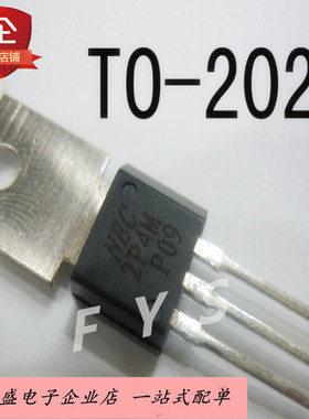 NEC2P4M 单向可控硅晶闸管2P4M 2A 400V TO-202封装NEC 现货