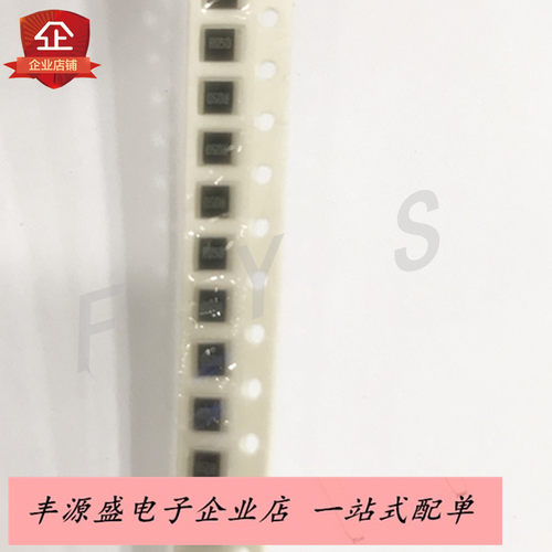 1210贴片电阻50MR 0.05R丝印R050 50毫欧 （50只）