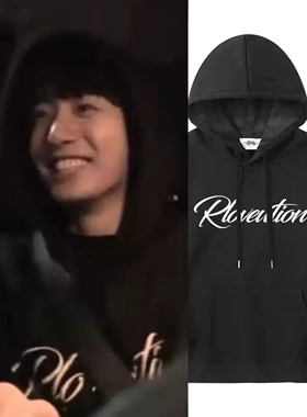 防弹少年团JUNGKOOK田柾国同款春秋男女加绒衣服连帽衫宽松卫衣潮