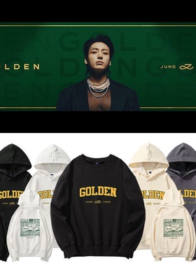防弹田国JUNGKOOK专辑GOLDEN周边同款卫衣打歌服加绒薄套头上衣