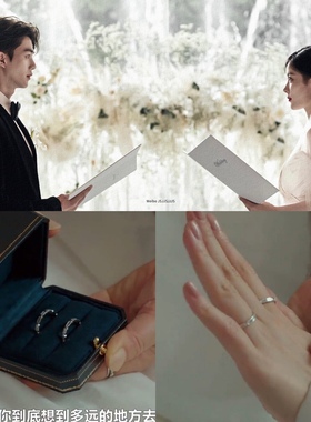 韩剧同款宋江与恶魔有约金裕贞都到曦同款戒指可调节银情侣指环