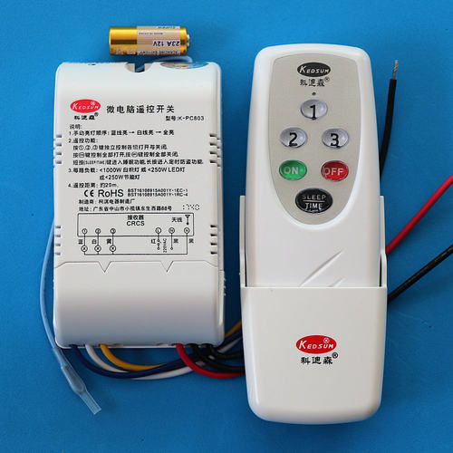 科迪森k-pc803多功能型遥控开关