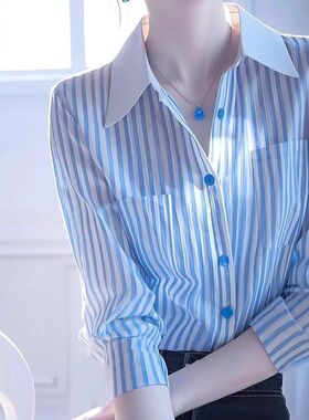 2025法式轻熟绝美蓝色条纹Polo领长袖衬衫女春秋款高级感休闲衬衣