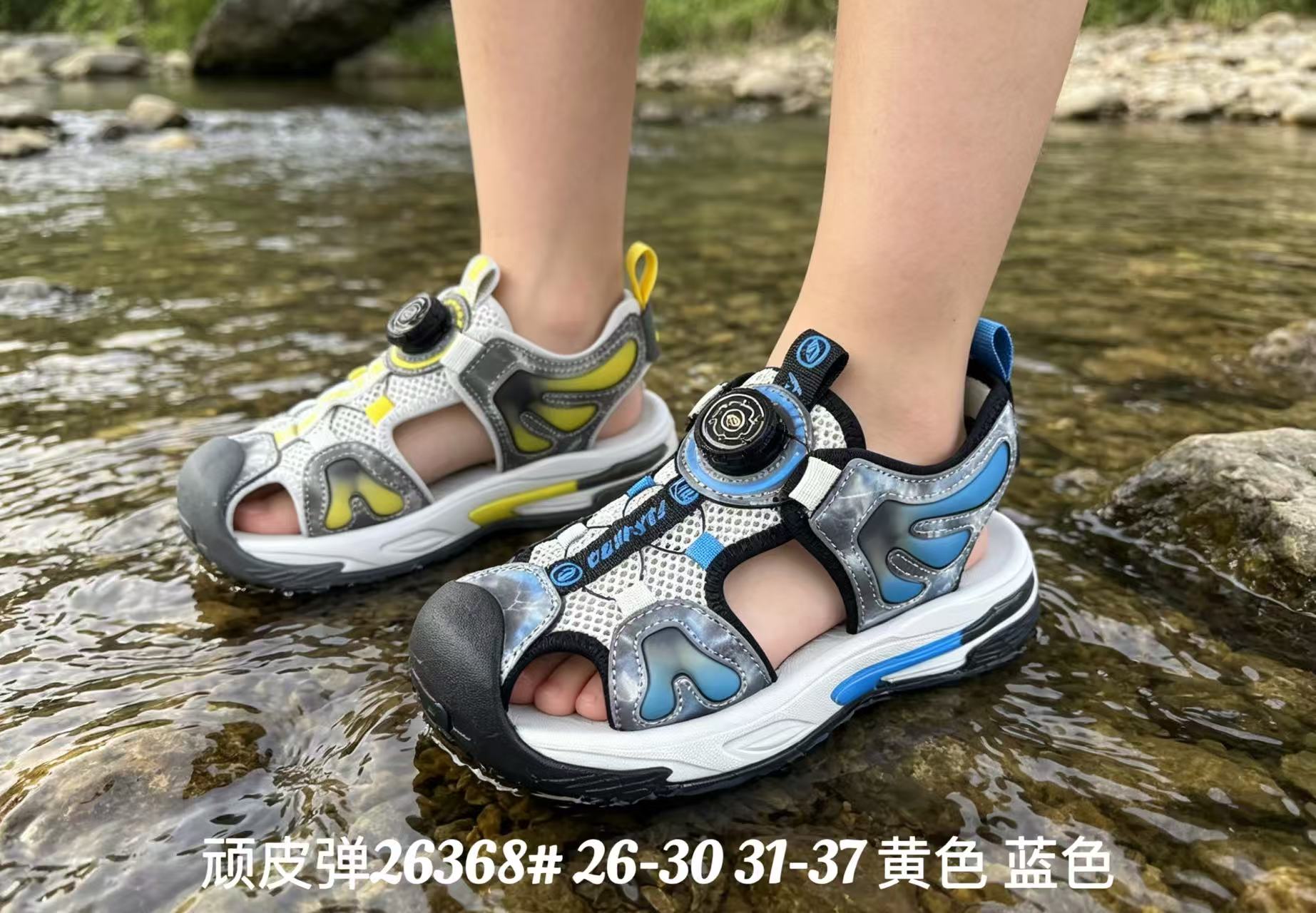 顽皮弹童鞋2026夏男孩旋转扣运动跑步鞋男童包头凉鞋防踢头沙滩鞋
