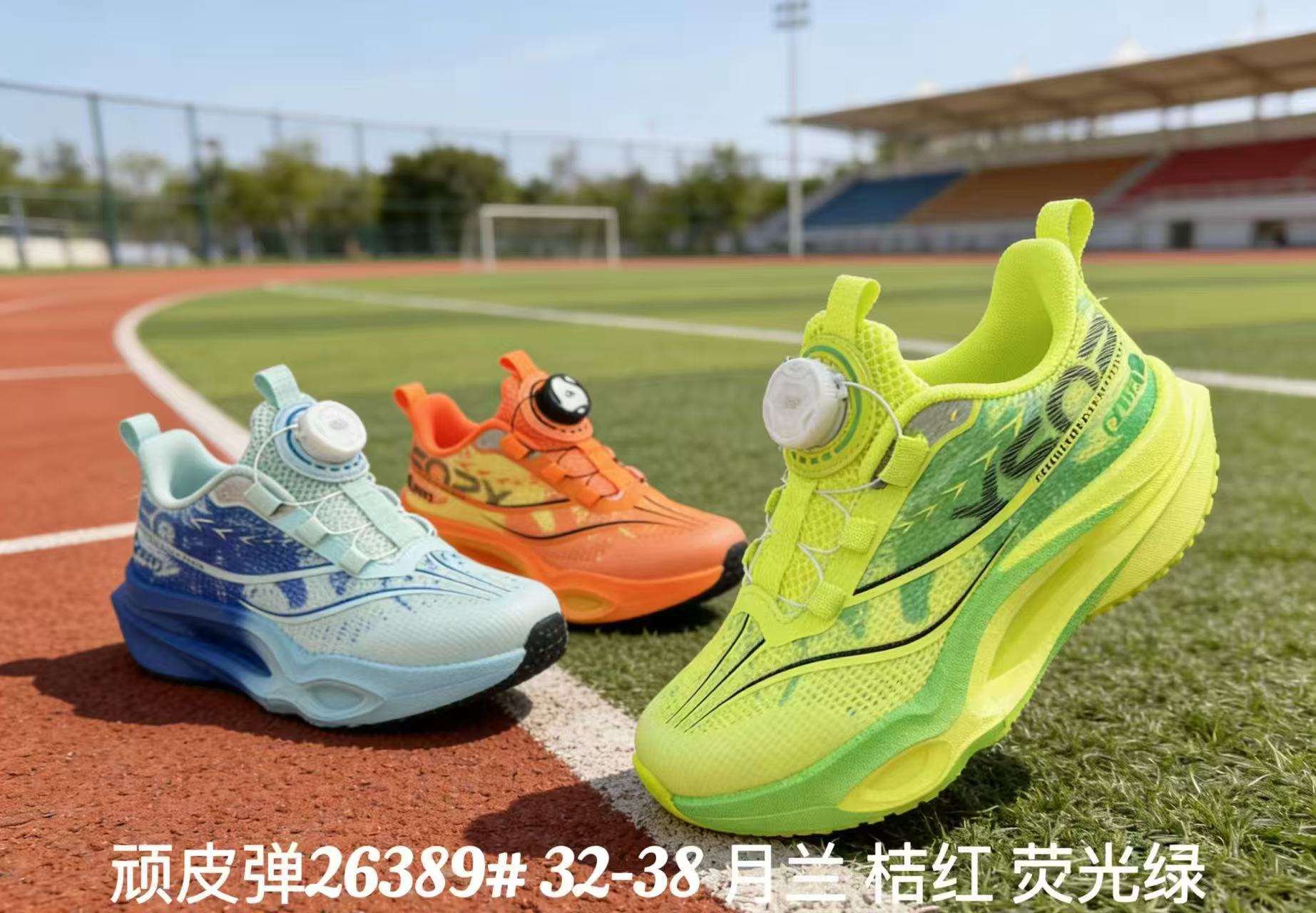 顽皮弹童鞋2026夏季新款男童镂空单网运动鞋男孩跑步鞋子减震特价