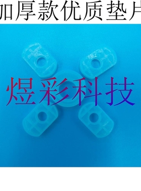 兼容佳能IP7280 8780 IX6700 6780 6880 MG7580连供墨盒密封垫片