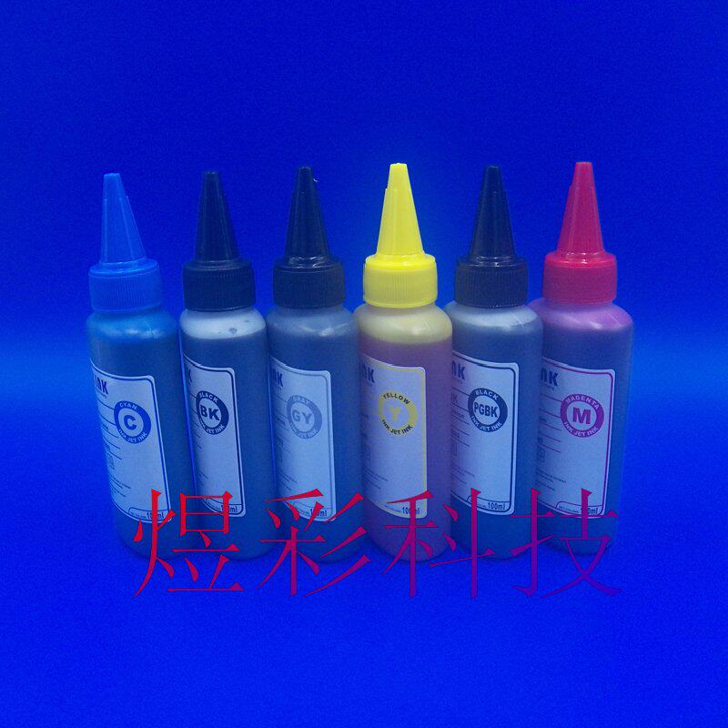 兼容佳能PIXMA IP8710IP8720IP8730IP8740MG7580连供墨盒系统墨水