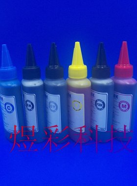 兼容佳能TS8020TS8060TS8080TS9020TS9060TS9080连供墨盒系统墨水