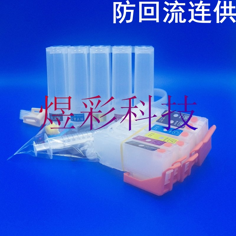兼容EPSON爱普生XP-615XP620XP625XP700XP710防回流连供墨盒系统