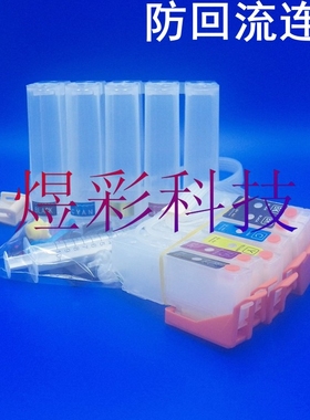 兼容EPSON爱普生XP-615XP620XP625XP700XP710防回流连供墨盒系统