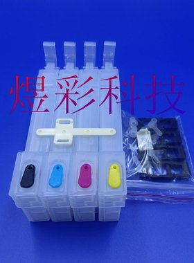 兼容EPSON爱普生WF7830WF7840WF7845EC-C7000PX-M6011F连供内墨盒