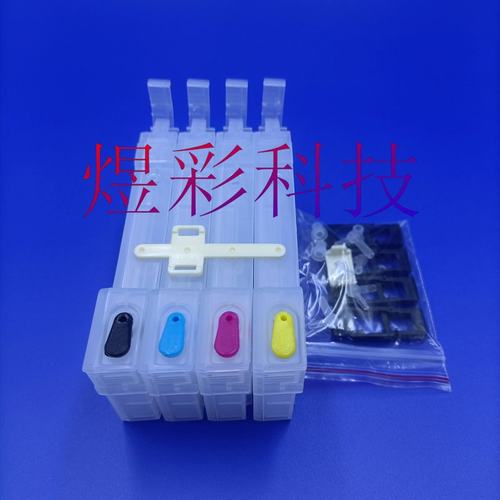 兼容EPSON爱普生WF7830WF7840WF7845EC-C7000PX-M6011F连供内墨盒